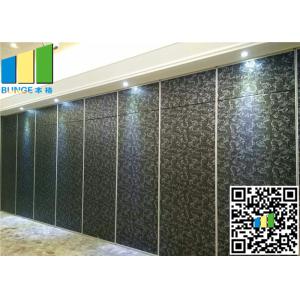 Soundproof Operable Fabric Movable Partition Walls Room Divider Sharjah