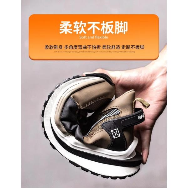 Fly Weave Safety Boots In Khaki With Kevlar Anti-stab Protection And Steel Toe For Security Work