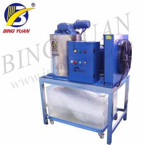 High Performance Flake Ice Maker, Flake Ice Machine,0.8T Daily Capacity