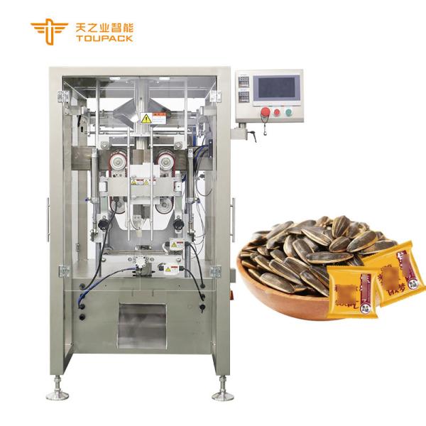 Quality 20-1000g Popcorn Multi-function Automatic Pouch Food Granule Sachet Back Seal Weighing Packing Machine for sale