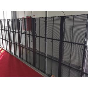 Nationstar Kinglight P3.91-7.82 Transparent LED Glass Wall Screen