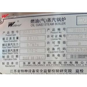 Vertical Efficient 500KG 35kg/H Automatic Steam Boiler