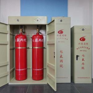 Steel Automatic Fire Extinguisher 100kg Capacity For Warehouse And Industrial