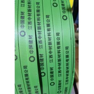 Custom Green Embossed Pallet Packing Strapping Plastic PET Strap Belt For