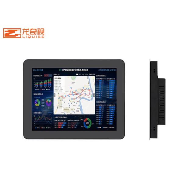 China 350cd/m2 15 Inch Touch Screen Tablet PC Capacitor Resistor Embedded All In One Machine on sale