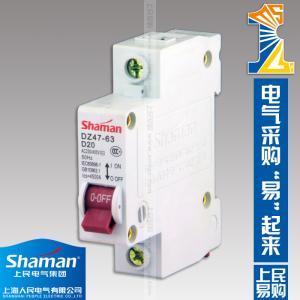 High quality good price DZ47-63D-1P-20A Mini circuit breaker,murray circuit