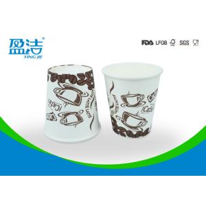 Biodegradable Design Single Wall Paper Cups PE Coated With Outer Wall Printed