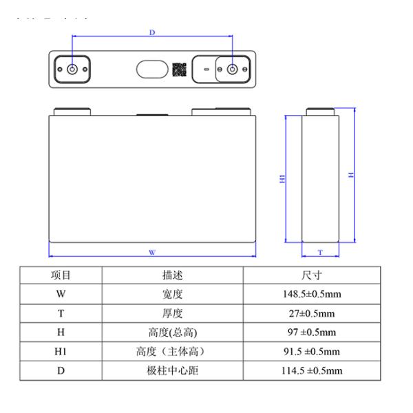 EVE Automotive Battery Cell, 50Ah NMC Prismatic Cell For Electric Bicycles, Motorcycles, Golf Carts, UTV