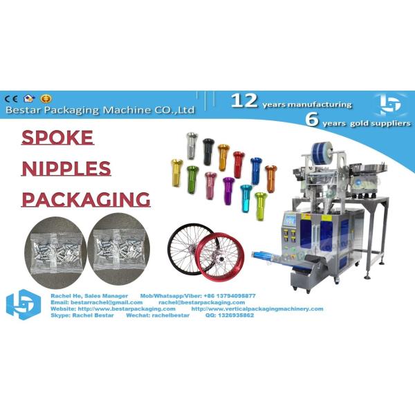 Quality Automatic Spoke Nipples packing machine with counting function for sale