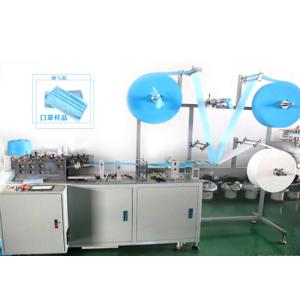 Automatic Production Line For Medical 3 Ply Nonwoven Face Mask Making