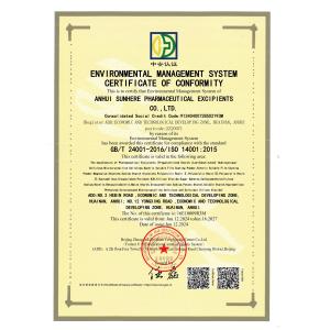Anhui Sunhere Pharmaceutical Excipients Co., Ltd. Certifications