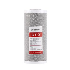 CTO Coal Based Activated GAC Carbon Bock Filter Cartridge 5micron 10inch 20inch