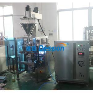 Buy cheap PLC Touch Screen Screw Coffee Powder Packing Machine from wholesalers