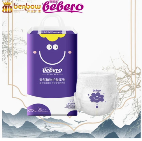 Newborn Disposable Free Sample Super Absorbent Baby Pants Diaper With Bebero