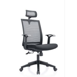 Office Meeting Nylon Mesh Conference Chair 3 Degree Locking