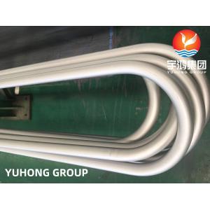 Inconel 625 u bend tube ASTM B444 UNS N06625 for Aerospace Industry