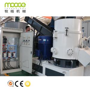 PET Fiber Plastic Agglomerator HDPE Densifier Machine