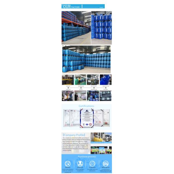 80*47mm HDPE Plastic Container 50 Liter