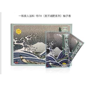 Wholesale Prevent Acne Turmeric Therapeutic Bath Salts from china suppliers