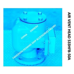 Marine Air Duct Head 533HFB-50A, Marine Breathable Cap 533HFB-50A