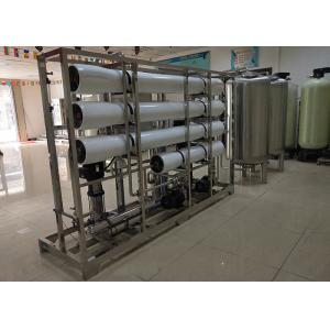 Stainless Steel 304 Ultrapure Water System For Dialysis / Drinking / Boiler
