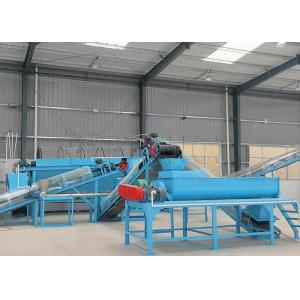 Organic Waste Powder Chicken Manure Fertilizer Making Machine