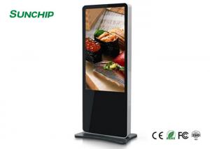 Wholesale Indoor Outdoor Floor Standing Digital Signage 32 Inch LCD Advertising Displays 2000nits from china suppliers