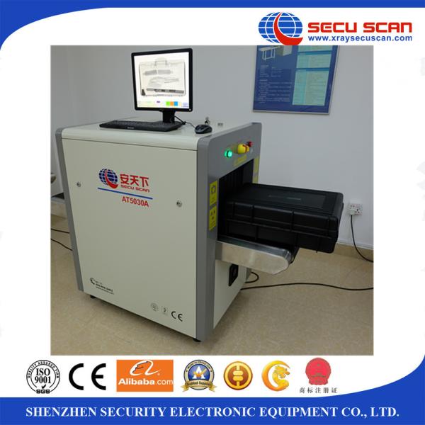 Small Size X Ray Baggage Scanner AT5030A x-ray baggagw scanner for Police/Museum