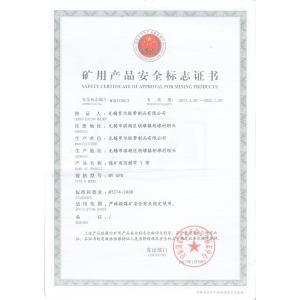Shanghai Sanchen Mechanical Electronics Co., Ltd. Certifications