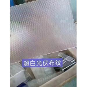 Custom Cast Plastic Iridescent Acrylic Plexiglas Sheet Striped Ribbed Pattern