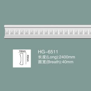 Wholesale Dado Rail Foam Skirting Board PU Wall Baseboard HG-6511 from china suppliers