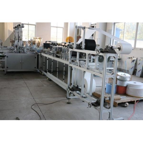 PLC 11KW Surgical Face Mask Machine 50-60 HZ Dust Prevention With High Speed