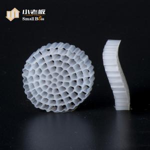 Wholesale PE79S S Patent Small Boss Special Design MBBR Floating Carrier from china suppliers