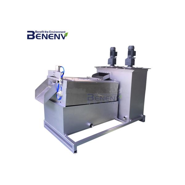 Quality Cattle Manure Wastewater Treatment Machine CE Certificate Easy Maintenance for sale