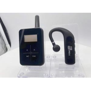 Audio Tour Guide Equipment Adopt CRC Digital Encryption Technology
