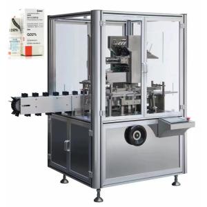 Wholesale 25-55 Cartons/Min Silent Vertical Cartoning Machine Automated from china suppliers