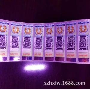 Customized Anti Counterfeiting Hologram Stickers Printing Tamper Evident