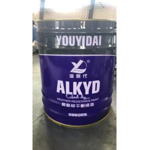 Heavy-Duty Industrial Metal Paint Bucket with Versatile Applications and