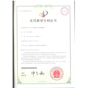 Shenzhen Jinshi 3d Printing Technology Co., Ltd. Certifications