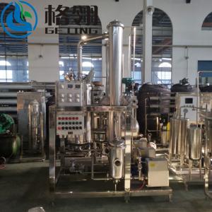 Customized 200 Litre Per Hour Oil Distillation And Evaporation Horizontal Film
