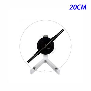 HD 20cm 3D Hologram Projector Fan For Retail Showcases And Trade Shows