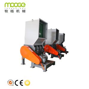 PET PP Plastic Grinder Machine PE Small Crushing Machine