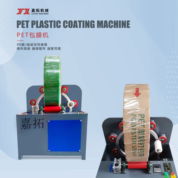 5-19mm Plastic PP Packing Belt Making Machine with Continuous Screen Changers