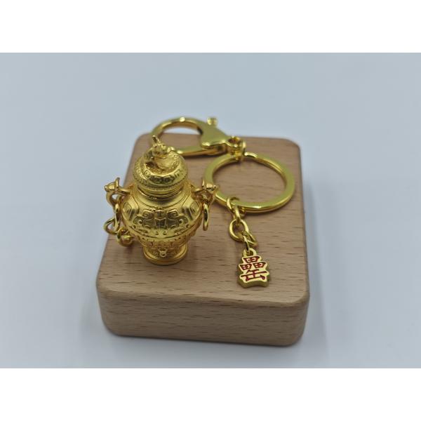 Exquisite Embossed Gold Plated Keyring