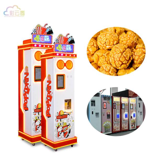 Electricity Powered Commercial Popcorn Express Vending Machine For Tourist