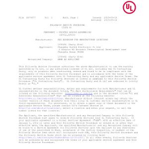 Suntek Electronics Co., Ltd. Certifications