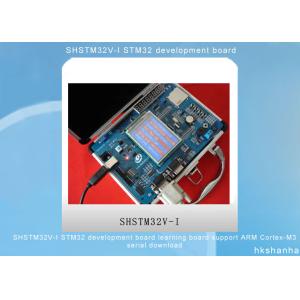 SHSTM32V-I STM32 IC electronic components development board learning board
