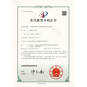 Sonlite Lighting Co., Ltd. Certifications
