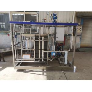 Tubular UHT Sterilization Machine for Milk Carbonated Beverage