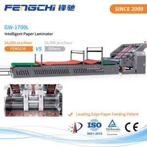 Wholesale GW-1700L Automatic Flute Laminator with Leading Edge Patent from china suppliers